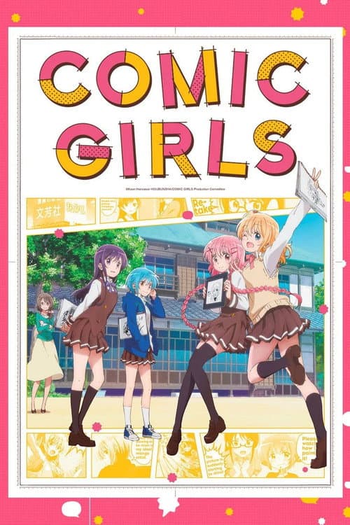 Comic Girls Season 1 poster
