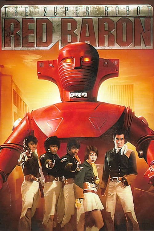 Super Robot Red Baron Season 1 poster
