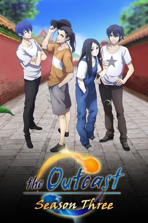 Hitori No Shita - The Outcast Season 3 poster