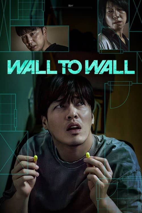 Wall to Wall