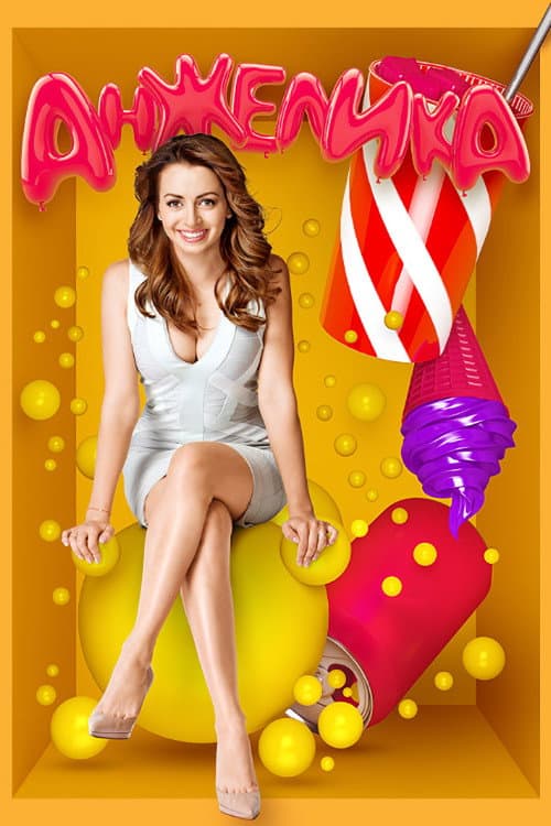 Anzhelika Season 2 poster