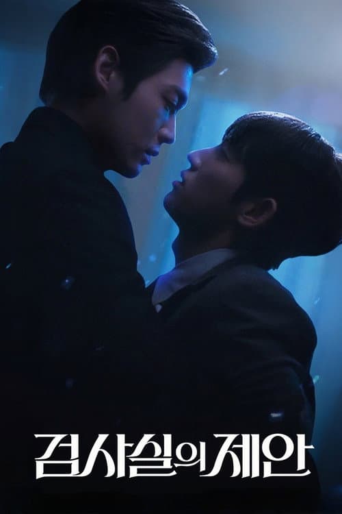 The Prosecutor's Proposal Season 1 poster