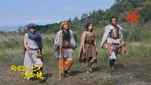 Episode 7