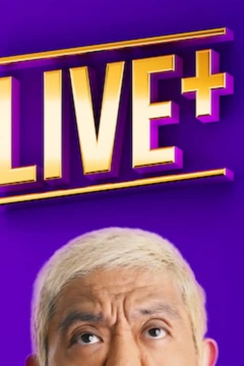 松本人志が生で語る「LIVE+」
