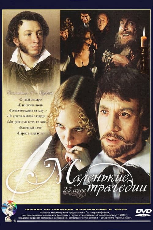Little Tragedies Season 1 poster