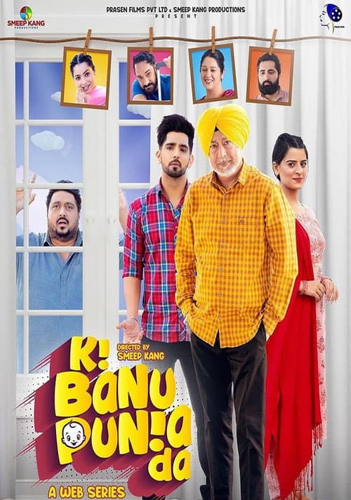 Ki Banu Punia Da Season 1 poster
