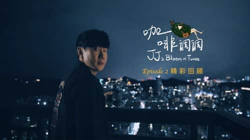 Episode 2