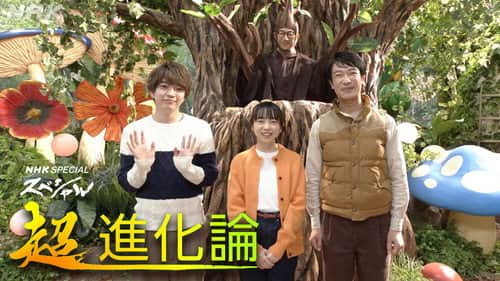 キッズ&ティーンズ特別編