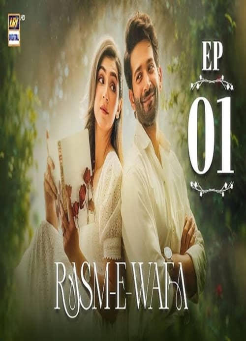 Rasm e Wafa
