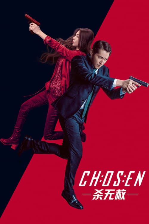 Chosen Season 2 poster