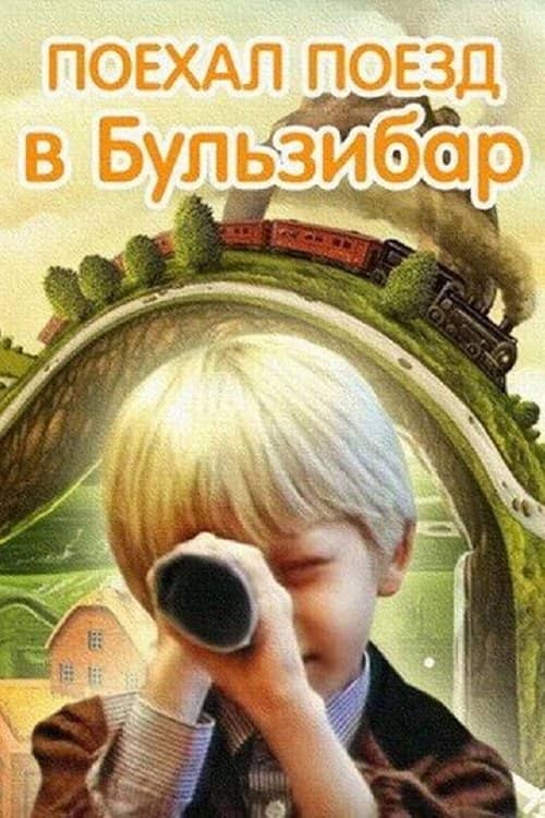 Train to Bulzibar