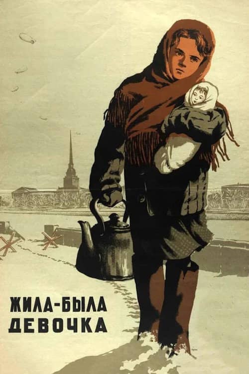 Once There Was a Girl