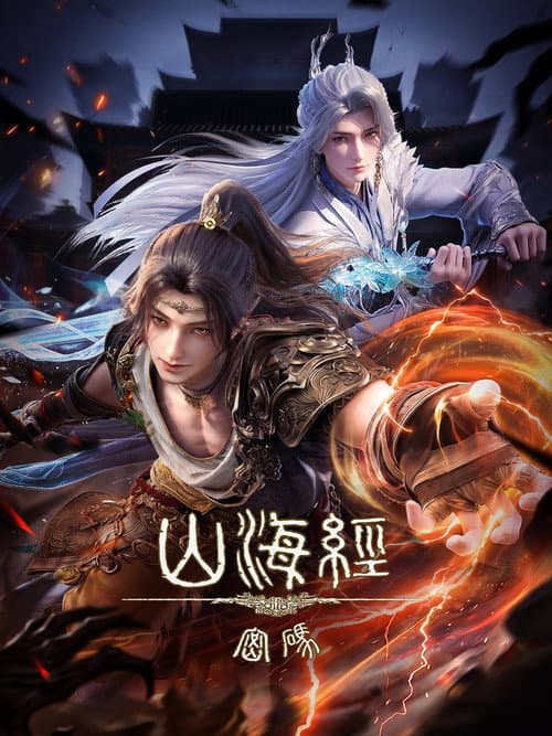 Threads of Fate:A War Untold Season 1 poster
