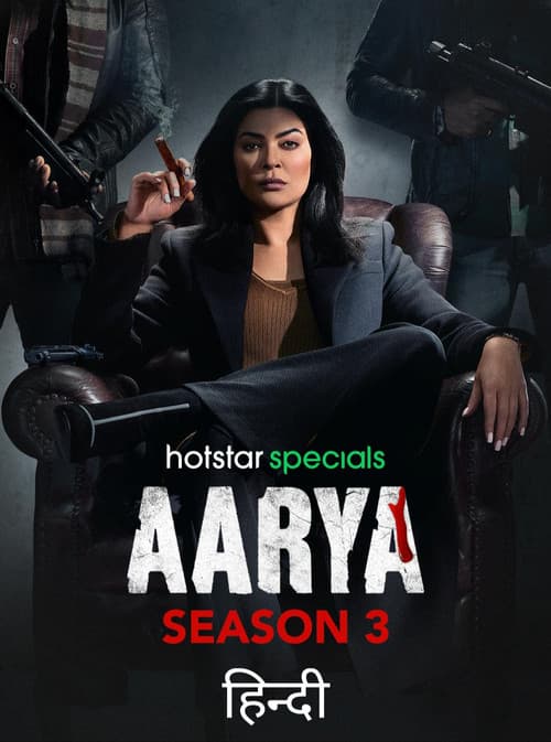Aarya Season 3 poster