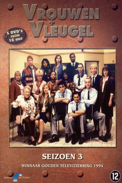Vrouwenvleugel Season 3 poster