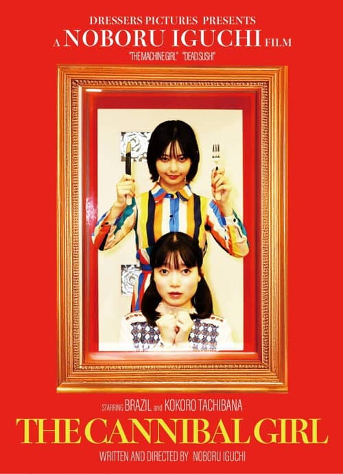 The Cannibal Girl