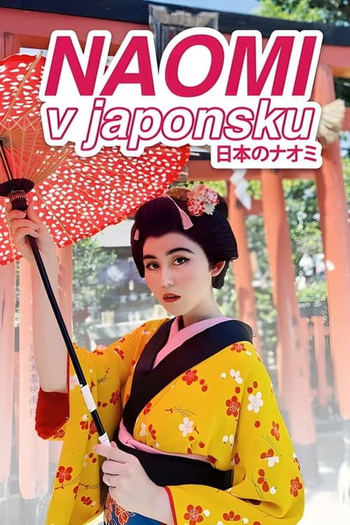 Naomi in Japan Season 2 poster