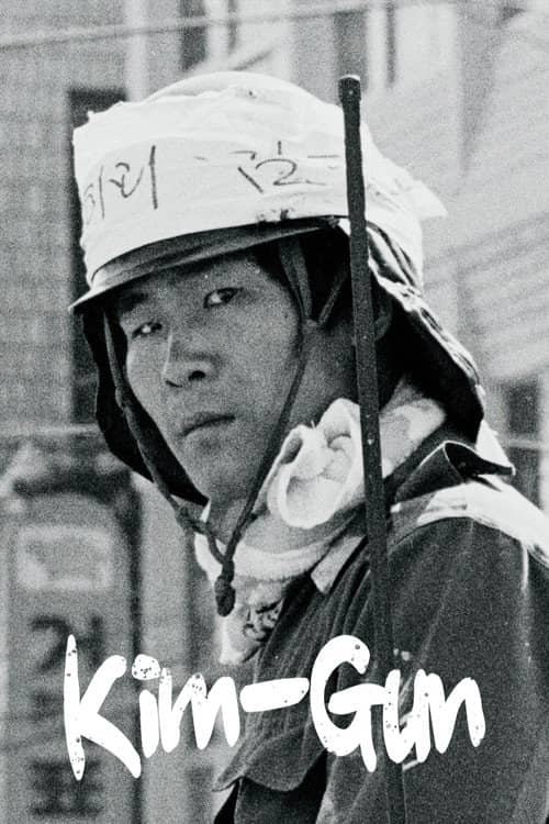 Kim-Gun