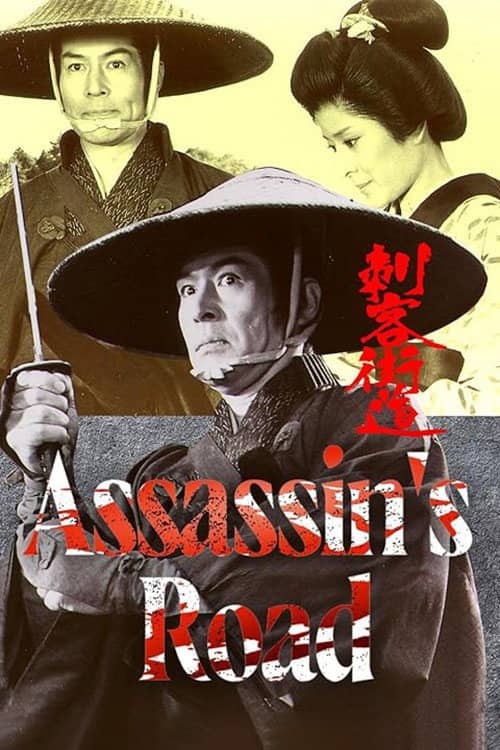 Assassin's Road