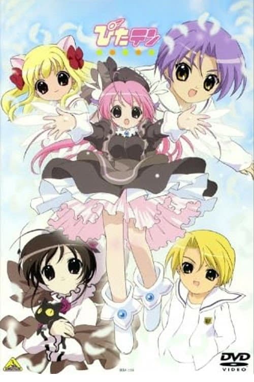 Pita Ten Season 1 poster