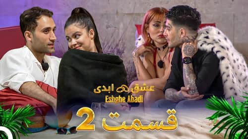 Episode 2