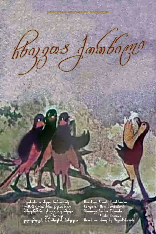 A Wedding of Jays