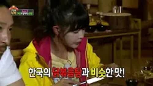 Episode 5