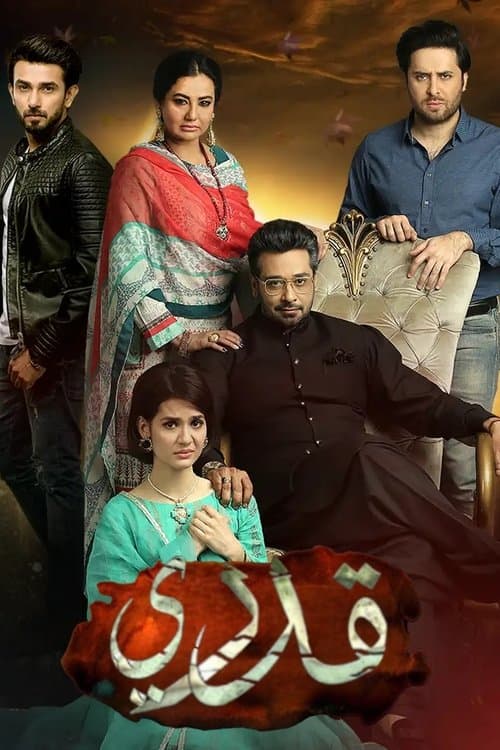 Muqaddar Season 1 poster