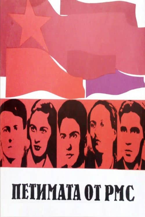 The Five from the Labor Youth Union