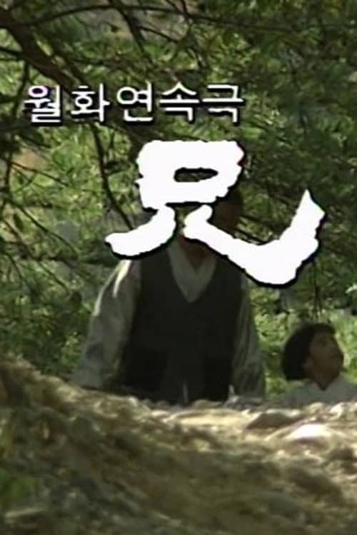 형
