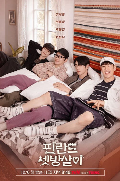 Rented in Finland Season 1 poster
