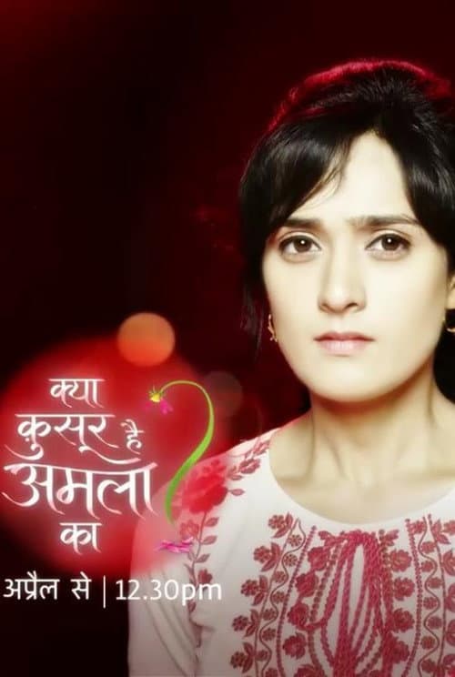 Kya Qusoor Hai Amala Ka? Season 1 poster
