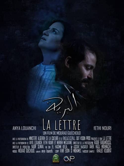 The Letter