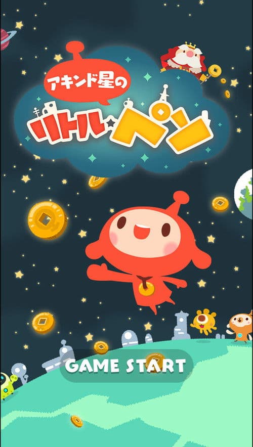 Akindo Sei no Little Peso Season 1 poster