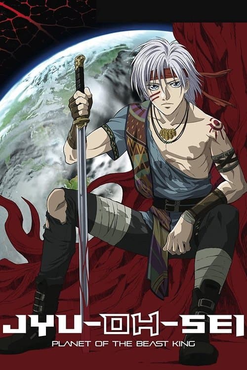 Jyu-Oh-Sei Season 1 poster