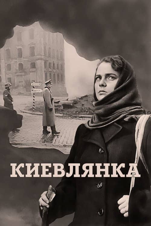 The Kyiv Resident