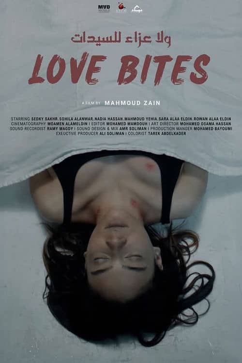 Love Bites