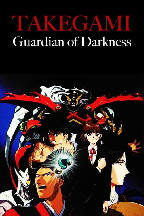 Guardian of Darkness Miniseries poster