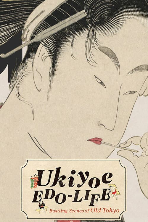 Ukiyoe EDO-LIFE Season 2 poster
