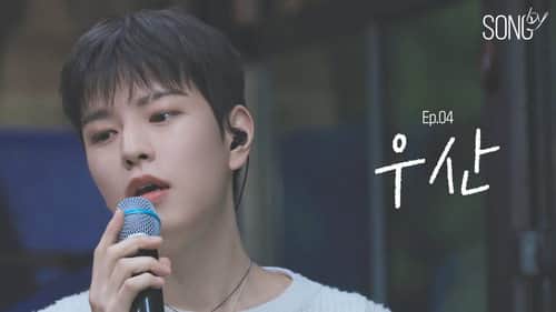 Ep.04 우산