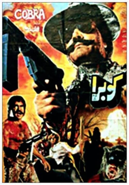 Cobra