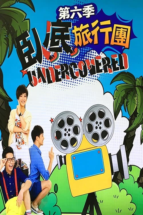 The Undercover Tour Season 6 poster
