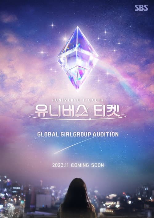 Universe Ticket Season 1 poster