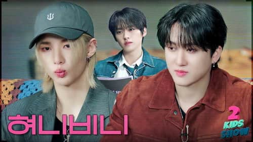 Ep.07 Changbin X Hyunjin with MC Lee Know