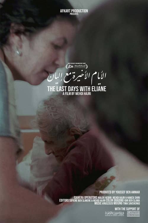 The Last Days With Eliane