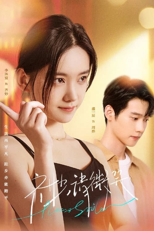 Please Smile Season 1 poster