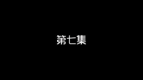 Episode 7