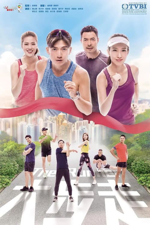 The Runner Season 1 poster