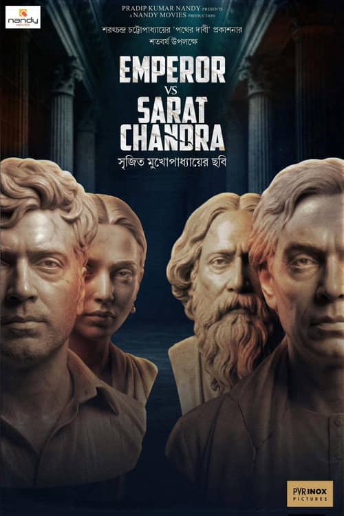 Emperor Vs. Sarat Chandra