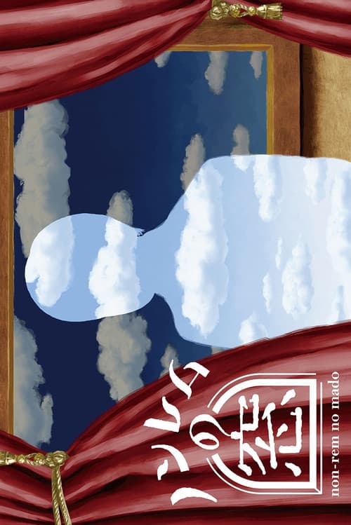The Window of non-REM Season 7 poster
